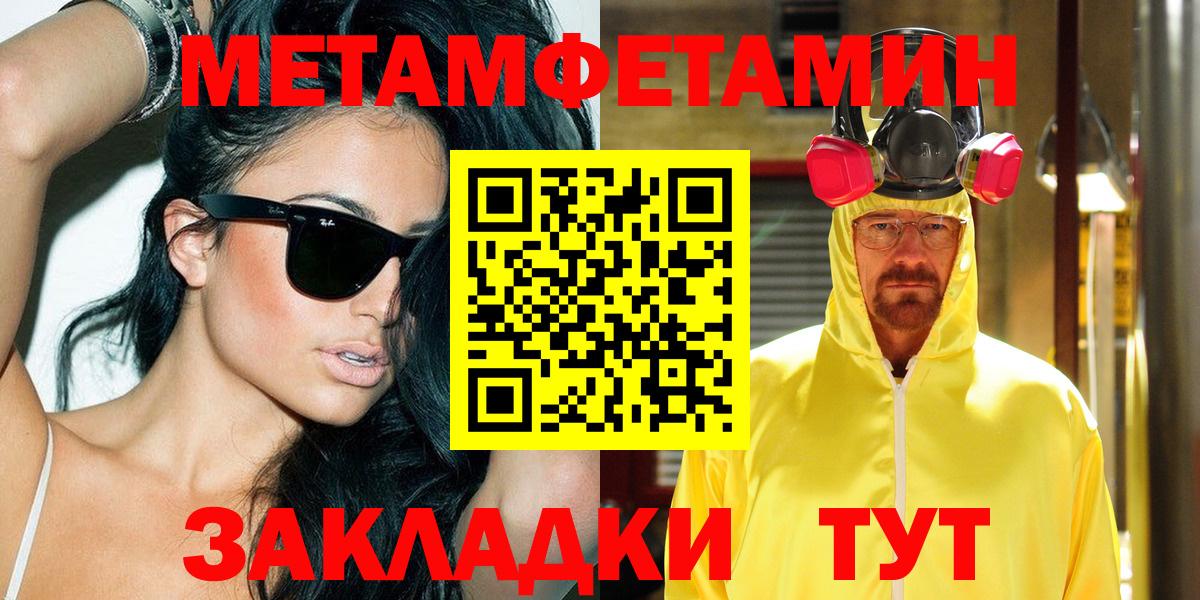 Амфетамин VHQ Муравленко