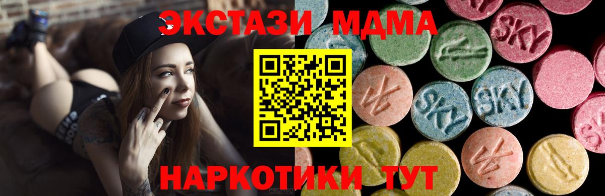 Экстази бентли  Экстази DUBAI  Муравленко  Вход с VPN 