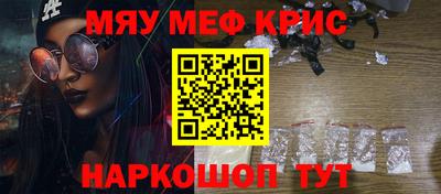 эйфоретик Гусиноозёрск