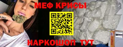 эйфоретик Гусиноозёрск
