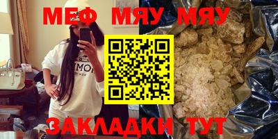 эйфоретик Гусиноозёрск