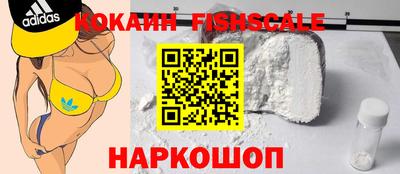 шишки Гусев