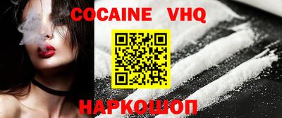 эйфоретик Гусиноозёрск