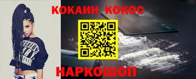 СК Гусь-Хрустальный