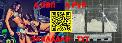 таблы Донецк