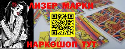 таблы Донецк