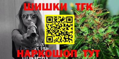 таблы Донецк
