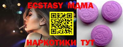 шишки Гусев