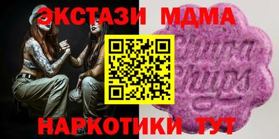 СК Гусь-Хрустальный