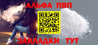 эйфоретик Гусиноозёрск
