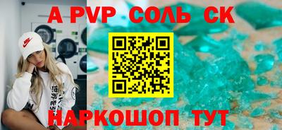 эйфоретик Гусиноозёрск