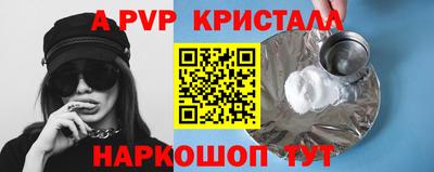 СК Гусь-Хрустальный