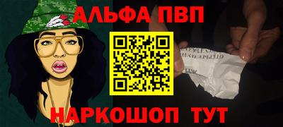 эйфоретик Гусиноозёрск