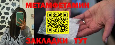 шишки Гусев