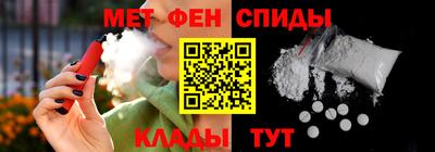 эйфоретик Гусиноозёрск