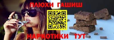 СК Гусь-Хрустальный