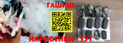 эйфоретик Гусиноозёрск