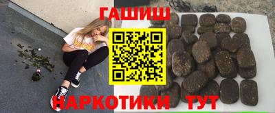 шишки Гусев