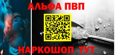 таблы Донецк