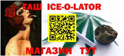 эйфоретик Гусиноозёрск