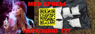эйфоретик Гусиноозёрск