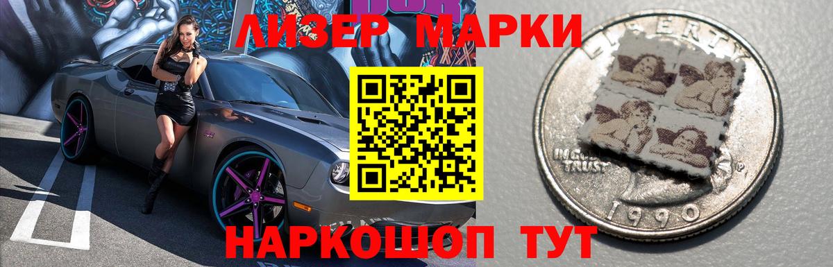 LSD-25 экстази кислота Муравленко