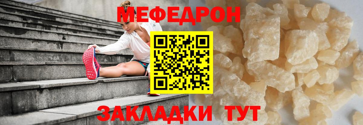 МЯУ-МЯУ VHQ  МЯУ-МЯУ VHQ  Вход с VPN  Меф  Муравленко 