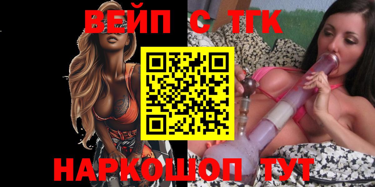 А ПВП СОЛЬ кристаллы  Cocaine  Мефедрон кристаллы  Вход с VPN  Муравленко  МАРИХУАНА 