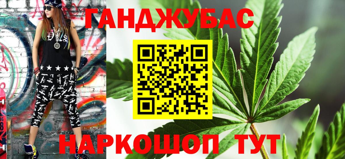 Канабис White Widow  Вход с VPN  Бошки Шишки SATIVA & INDICA  МАРИХУАНА White Widow  Муравленко 